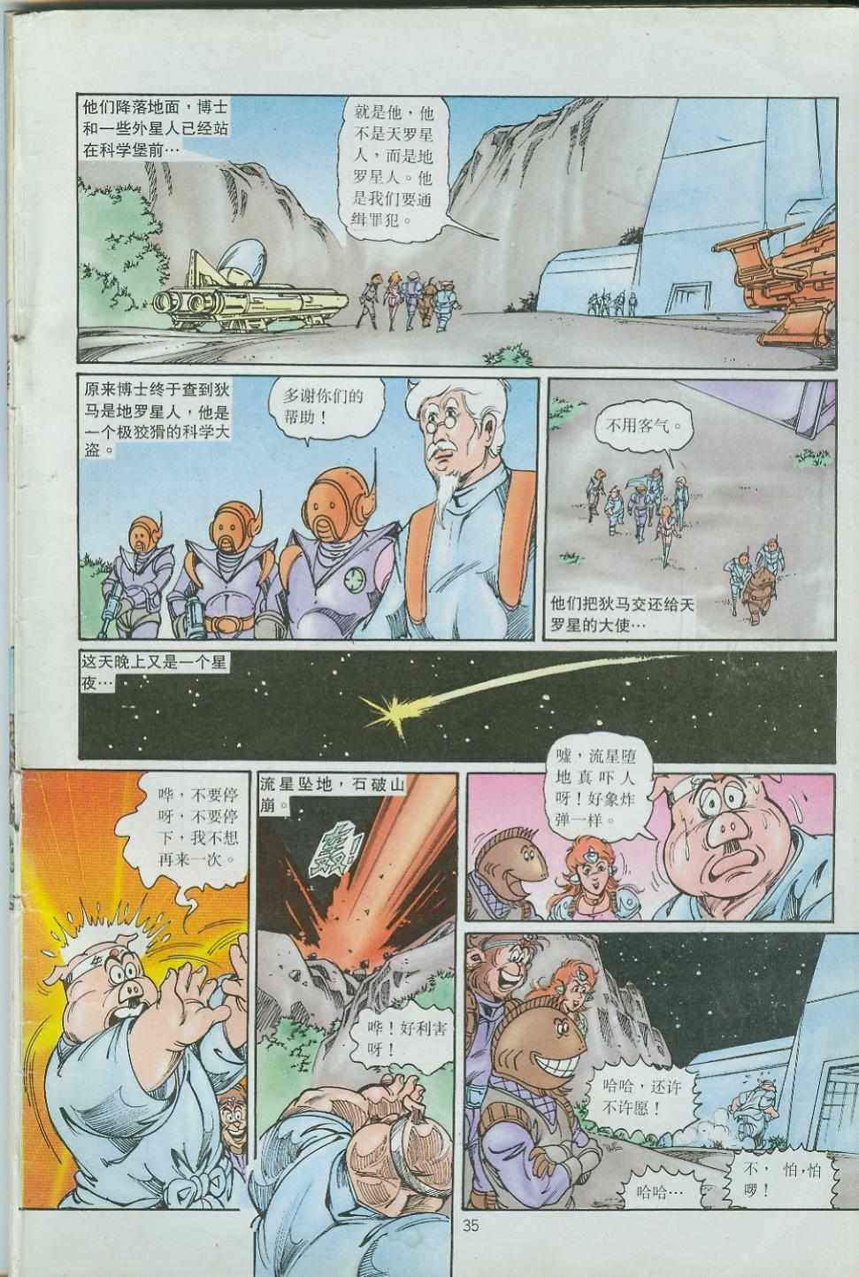 第39卷