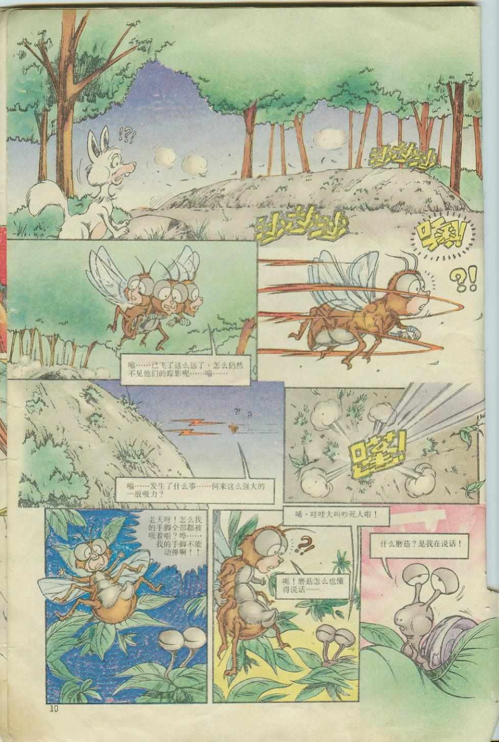 第4卷