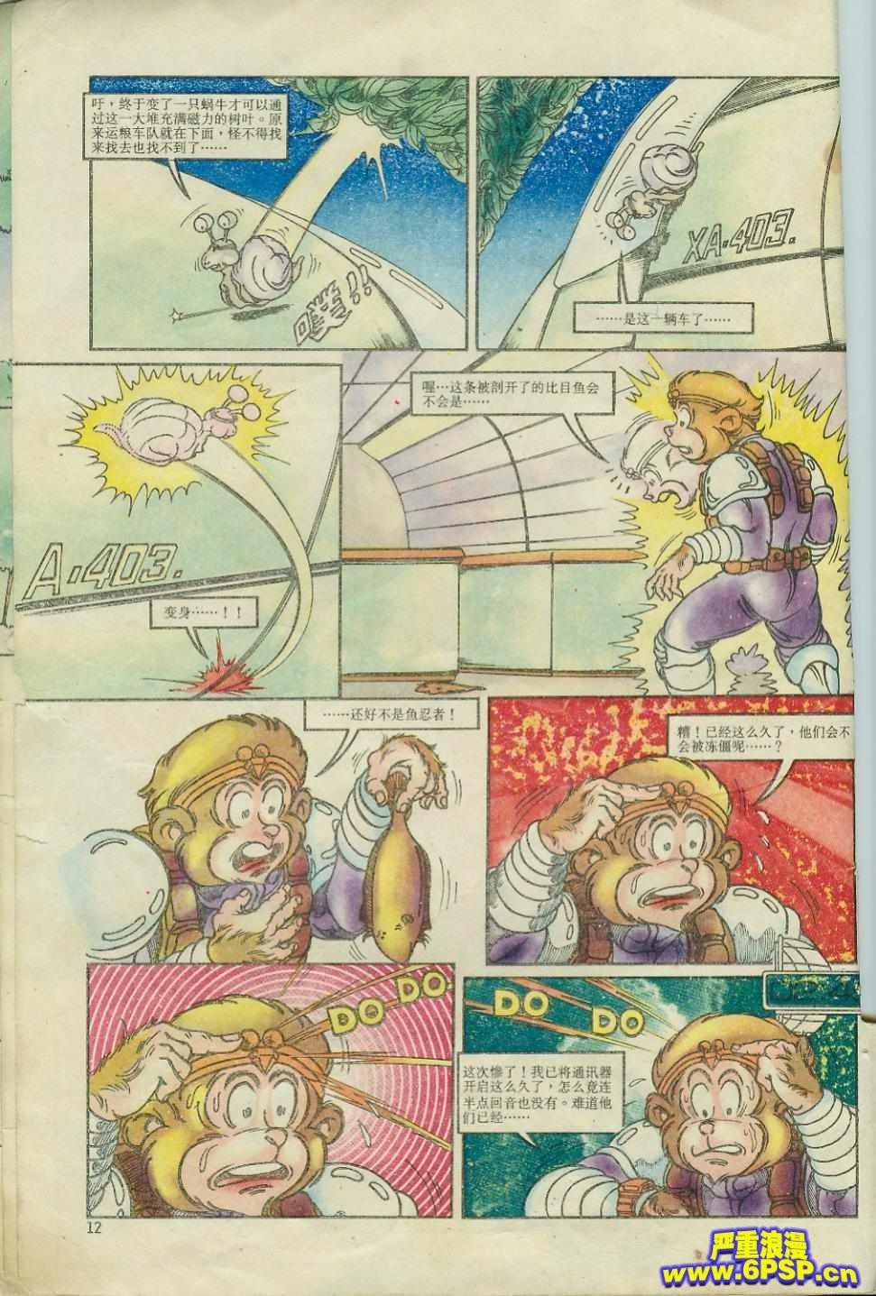 第4卷