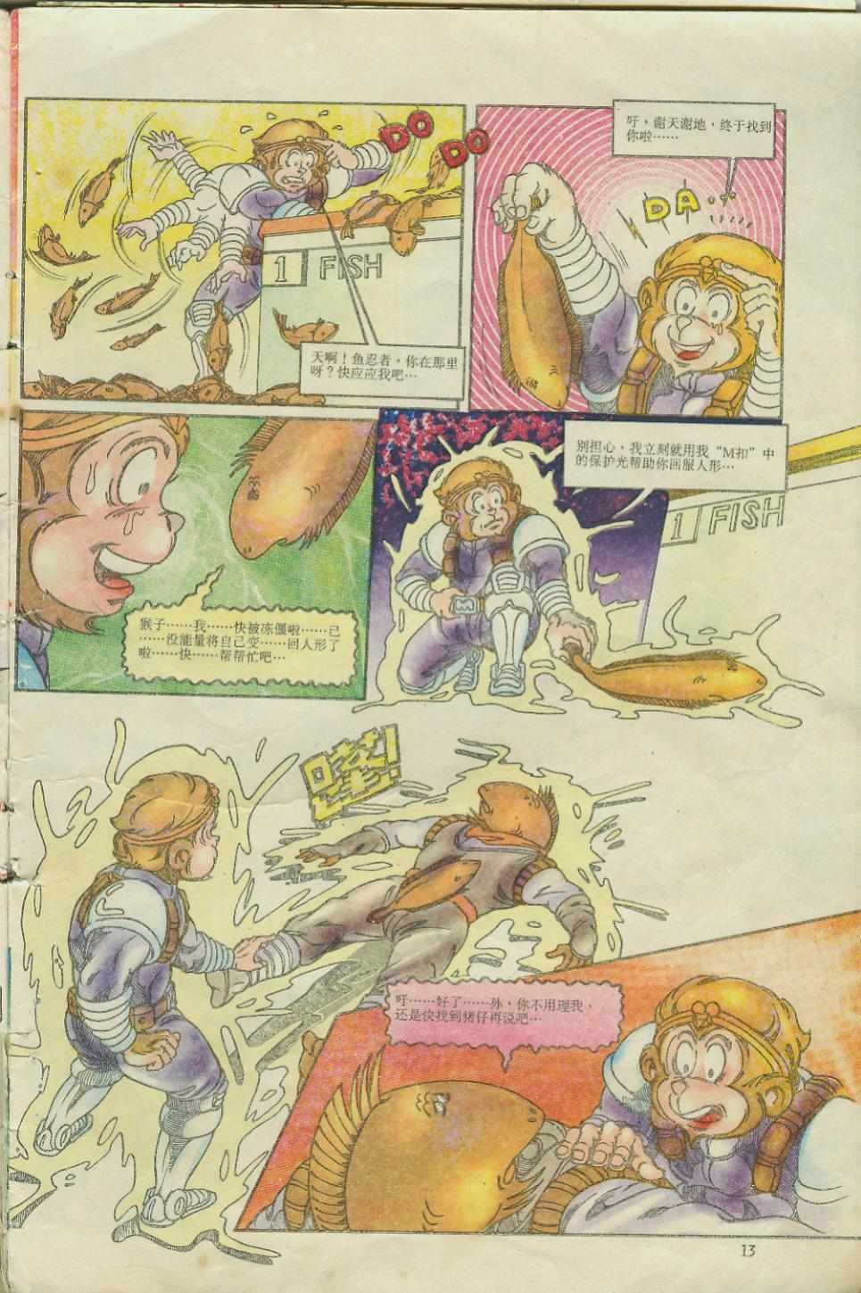 第4卷