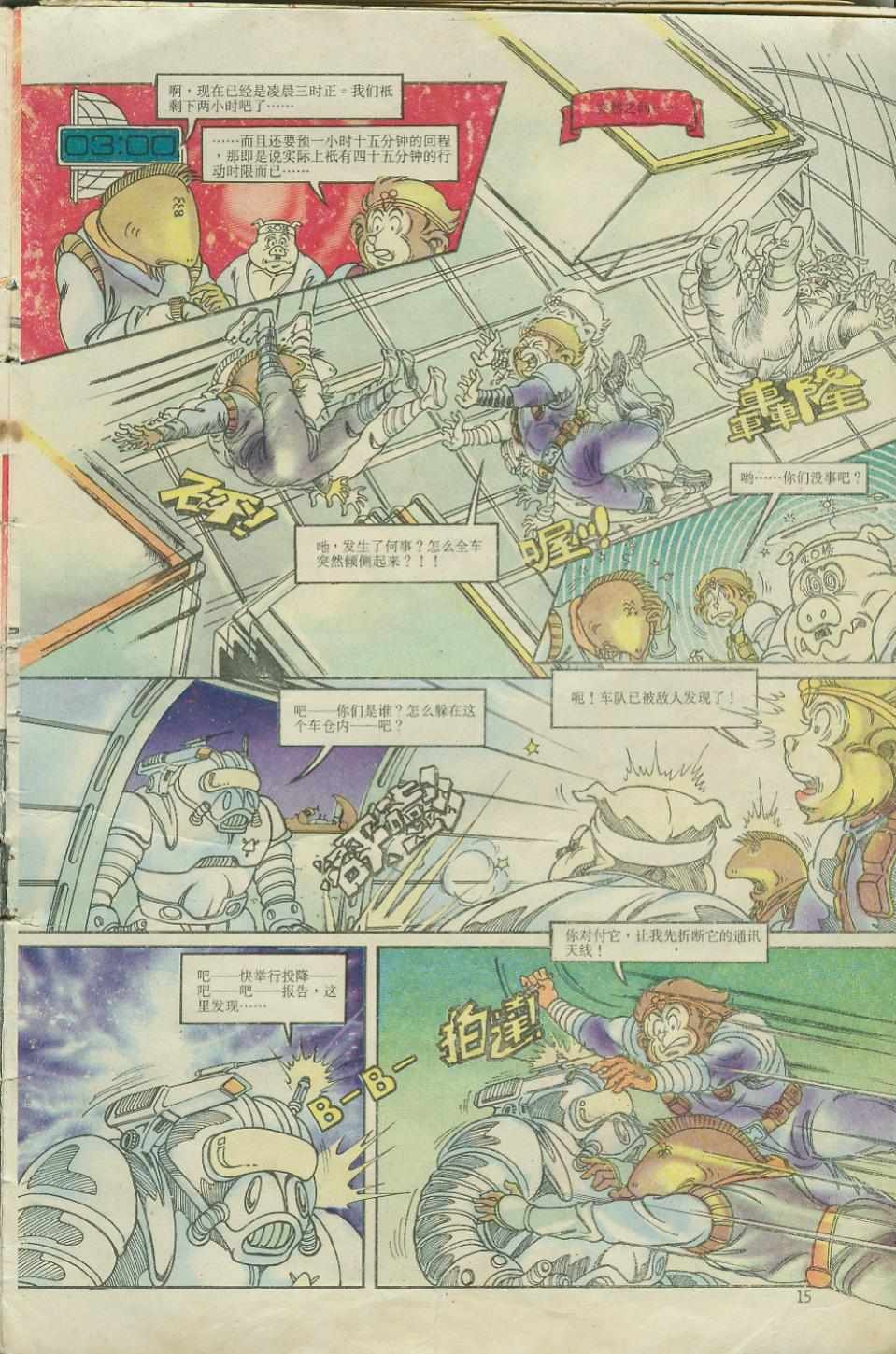 第4卷