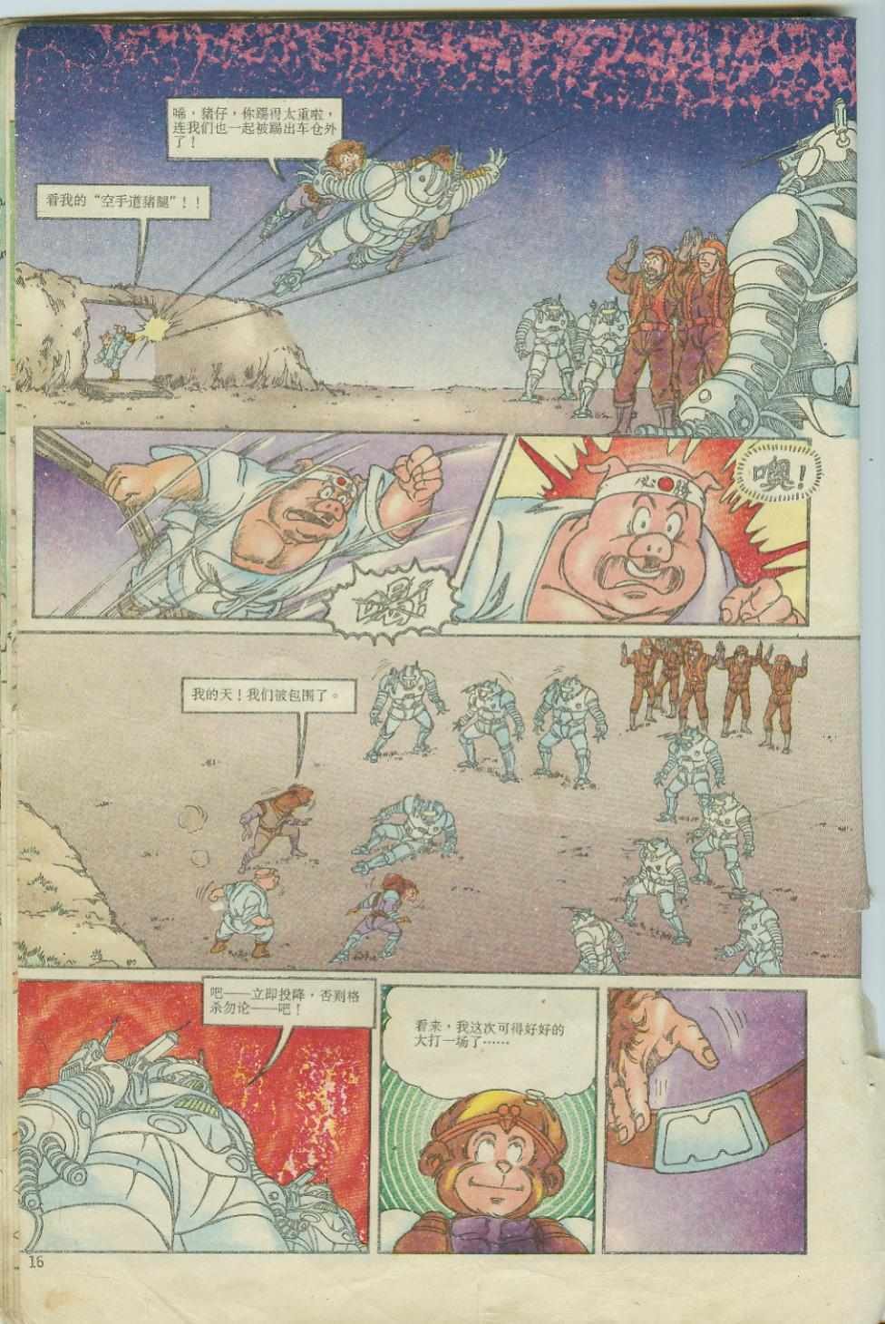 第4卷