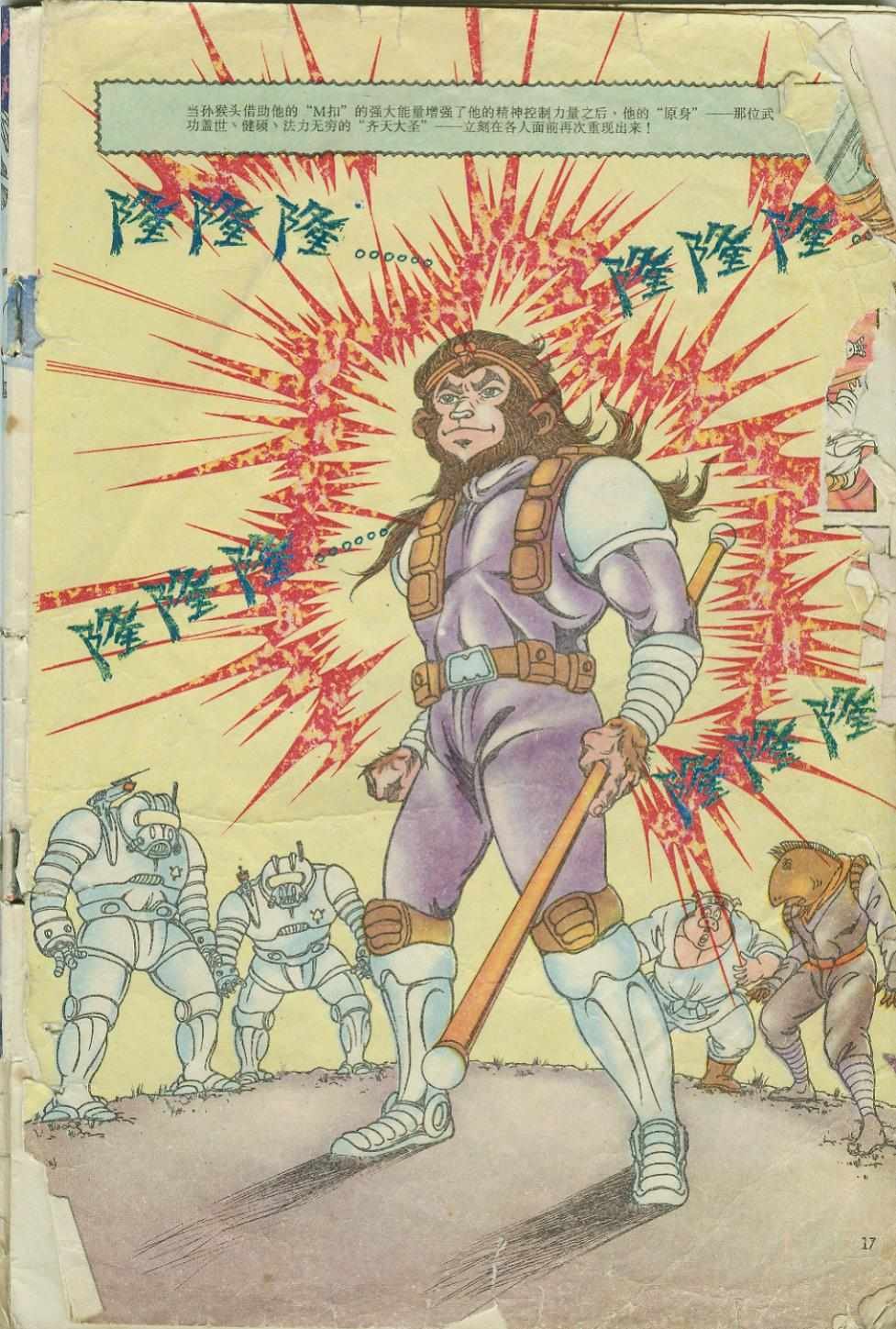 第4卷