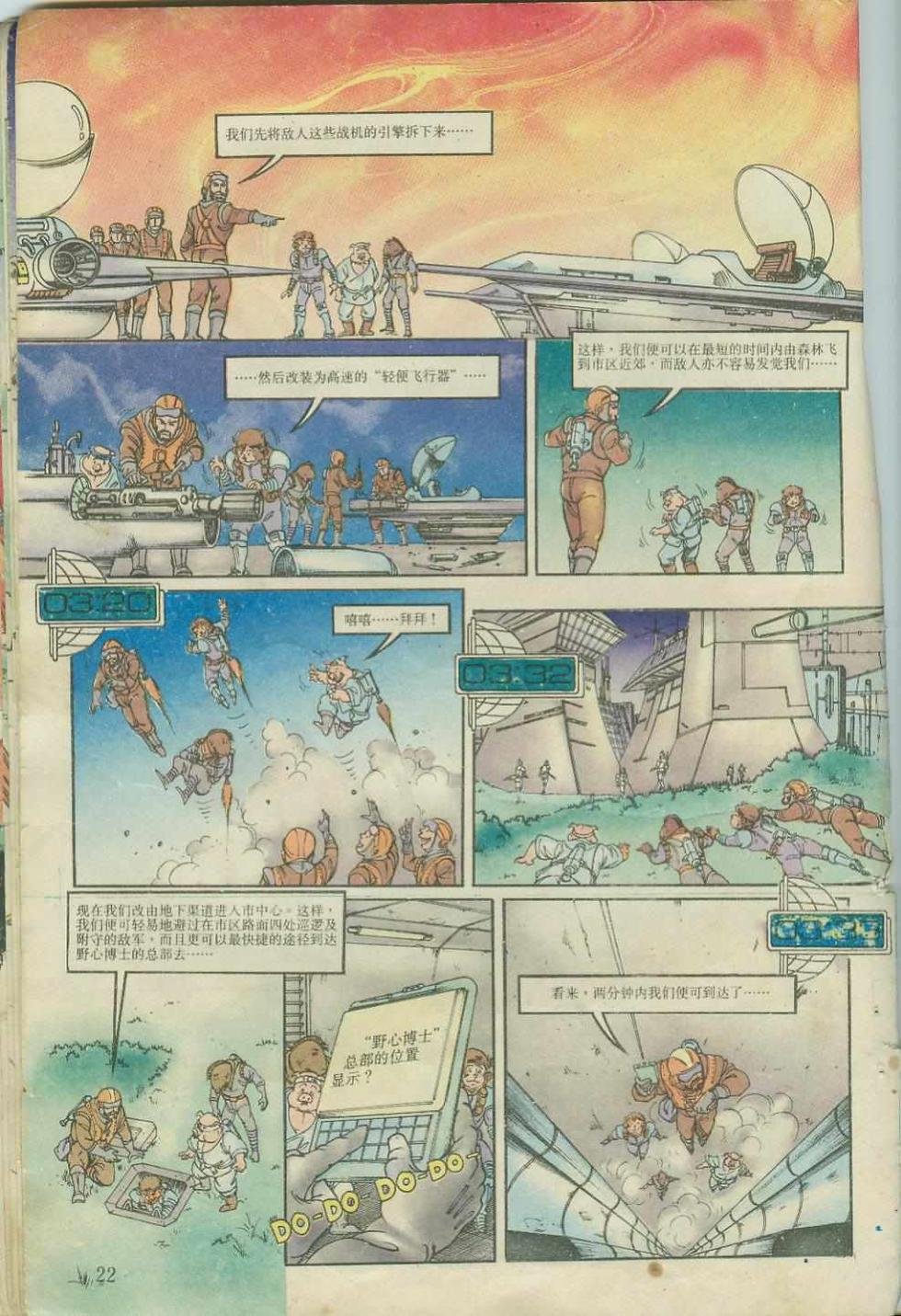 第4卷