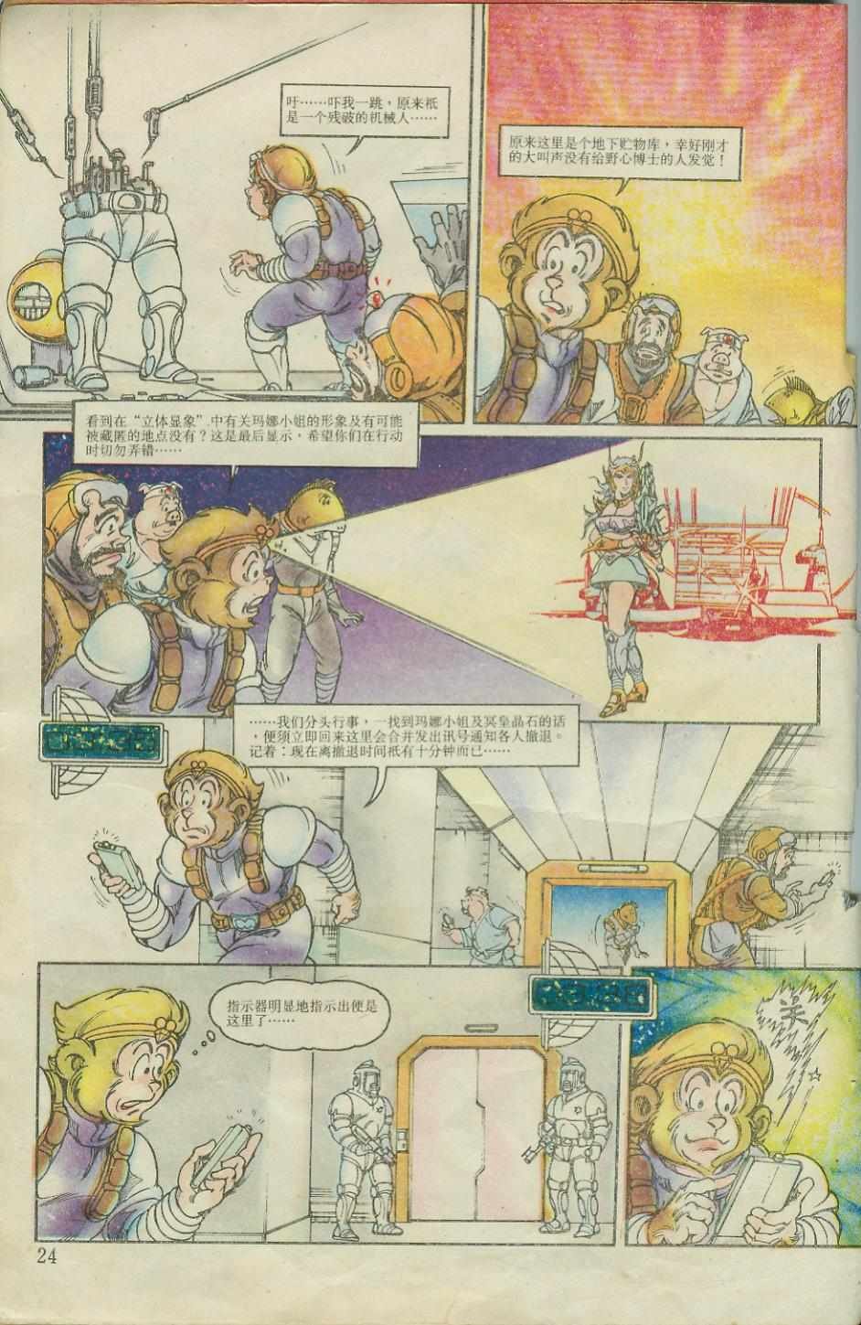 第4卷