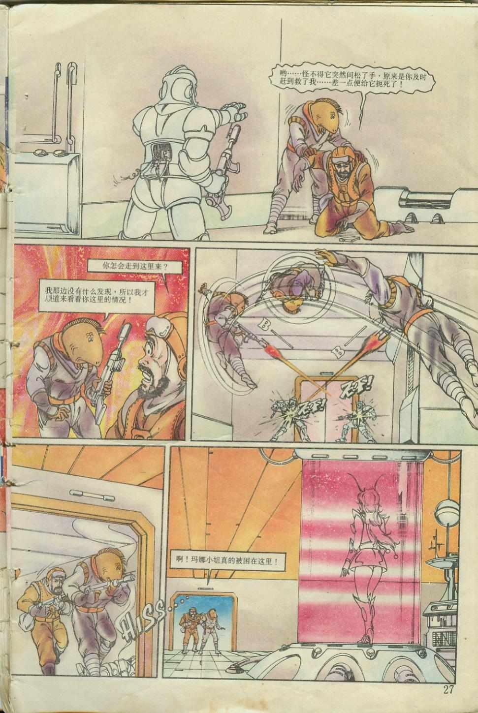 第4卷