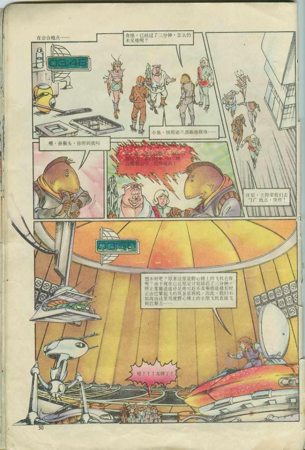 第4卷