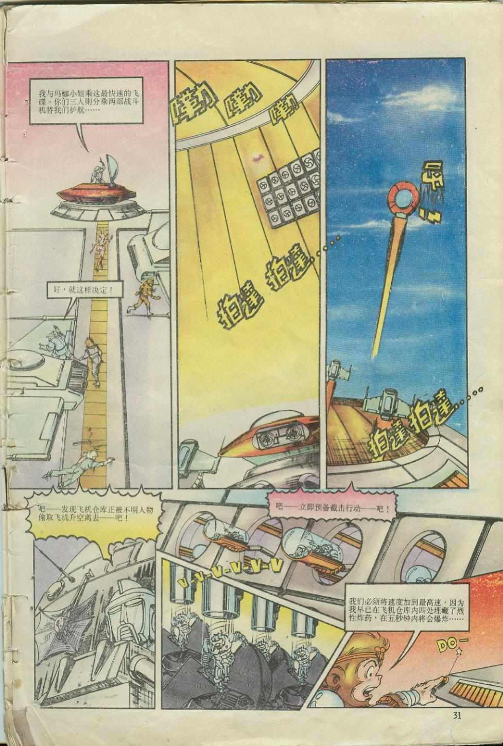 第4卷