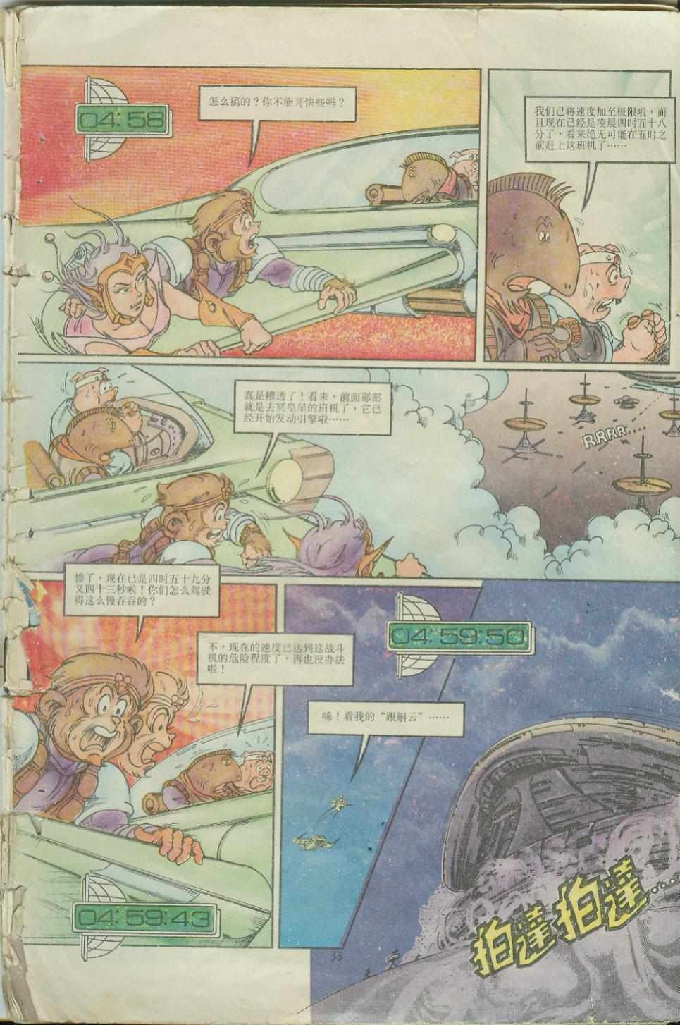 第4卷