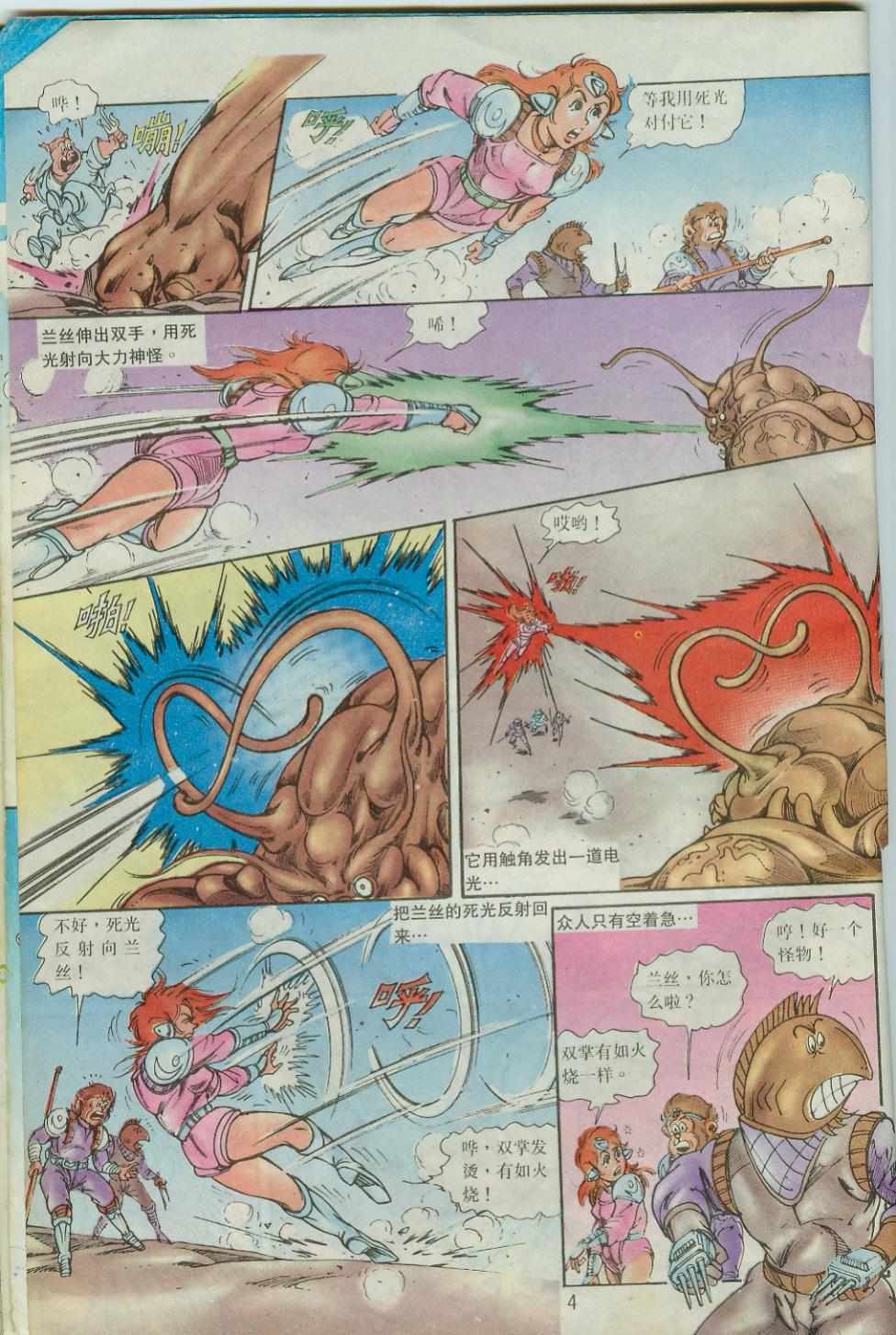 第40卷