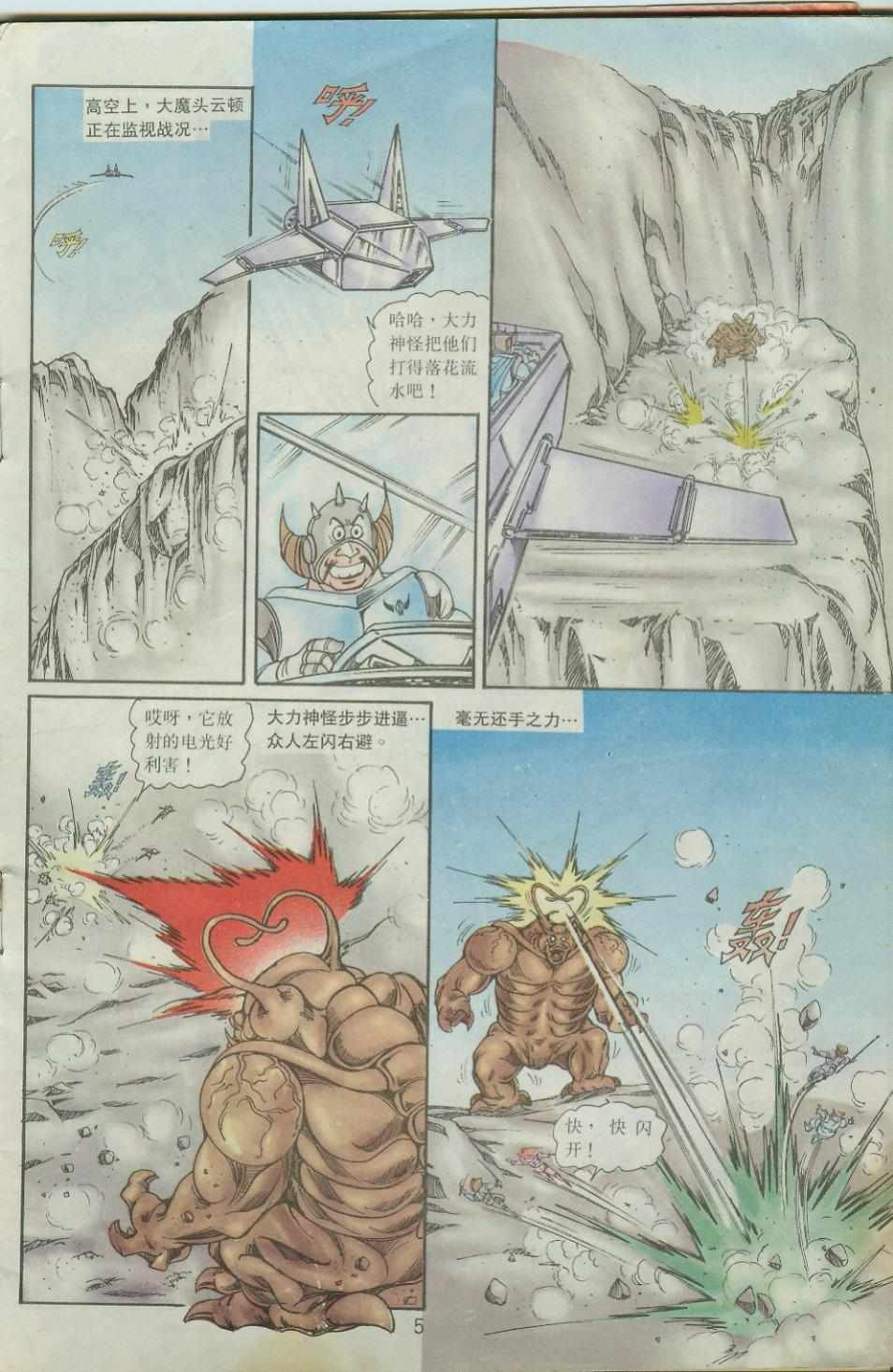 第40卷