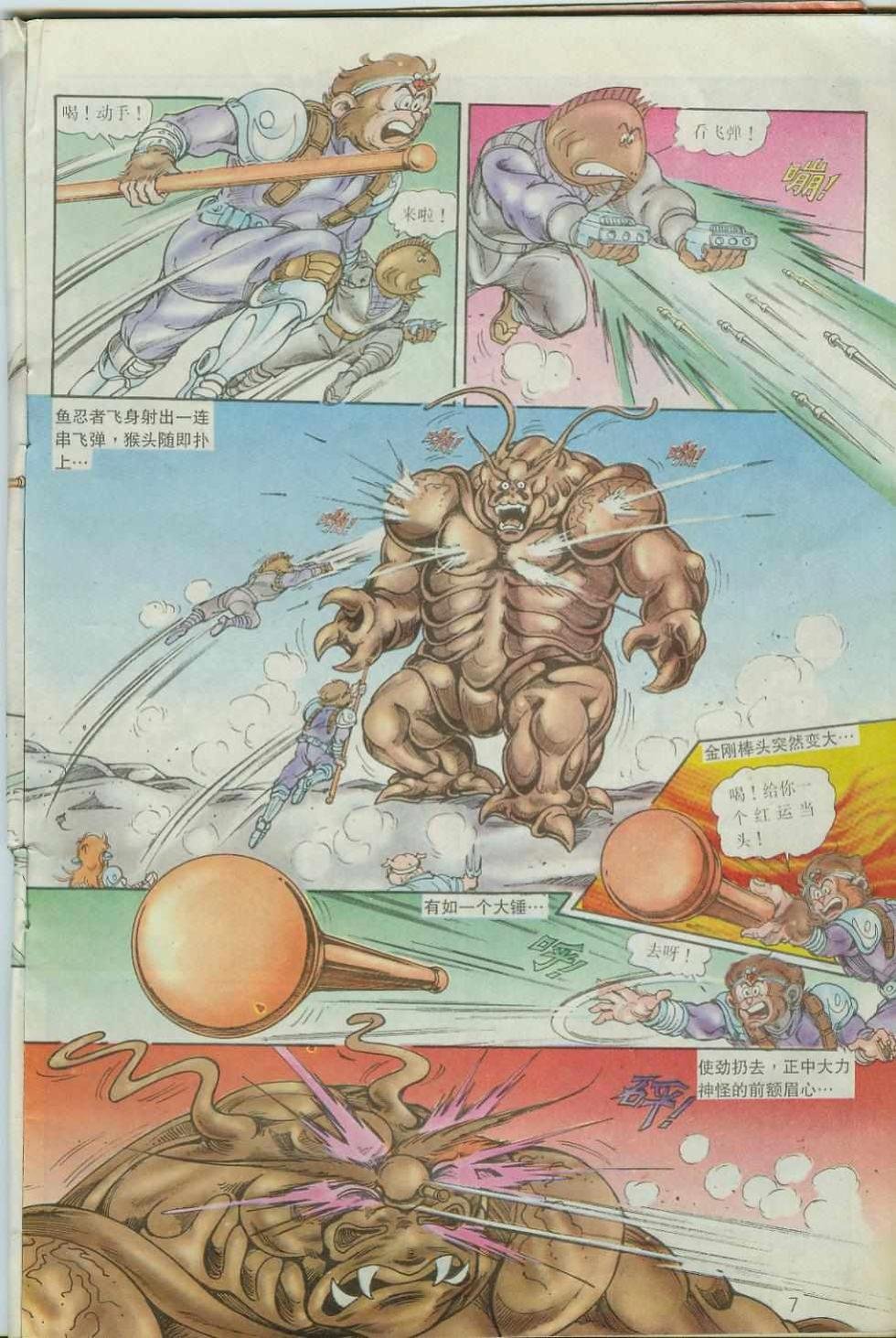 第40卷