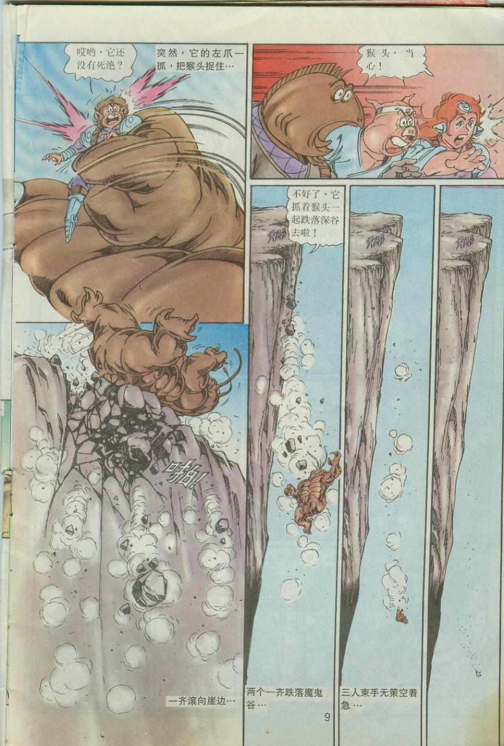 第40卷