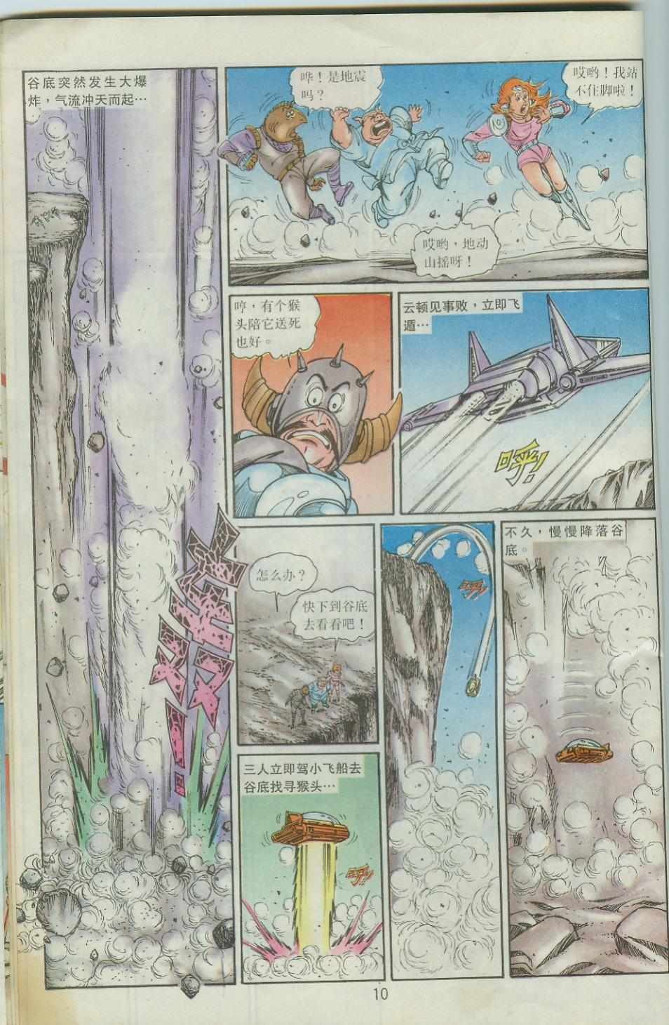 第40卷