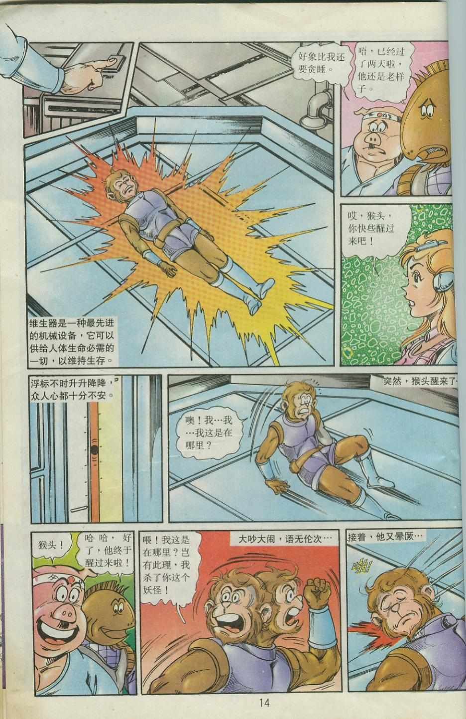 第40卷
