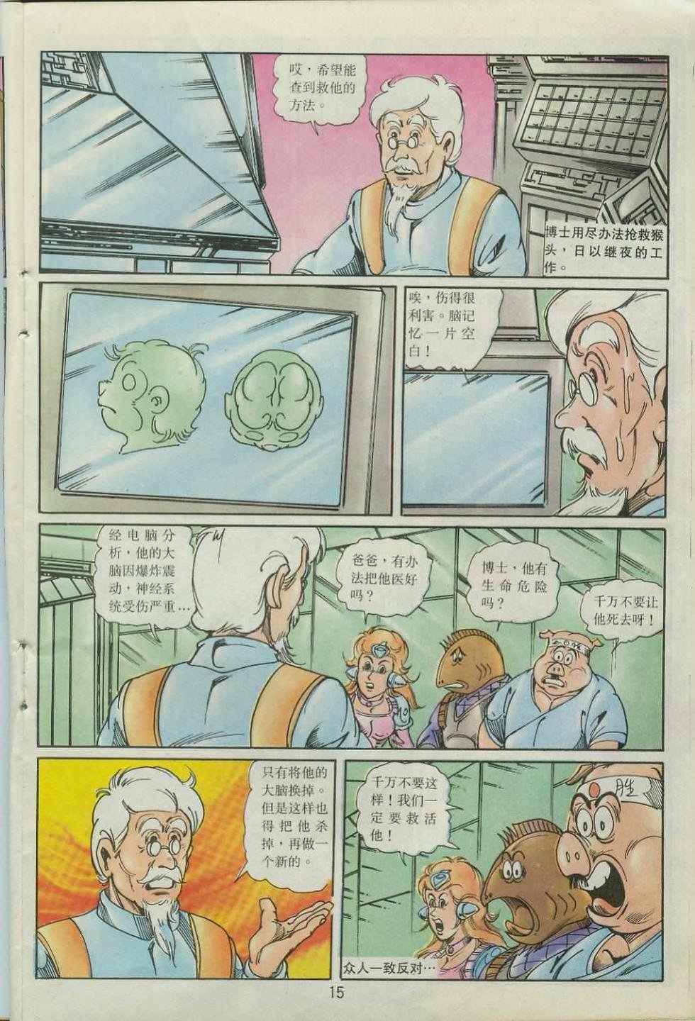 第40卷