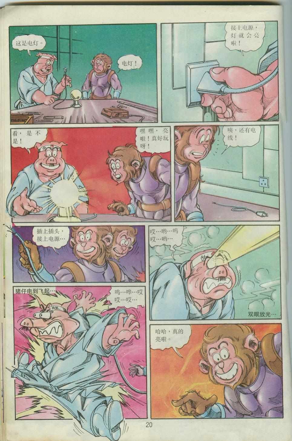 第40卷