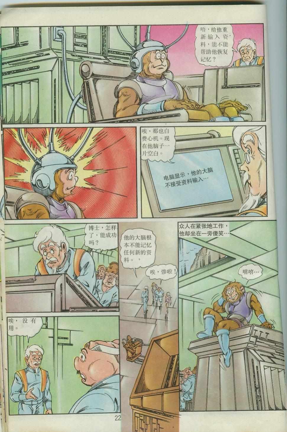 第40卷
