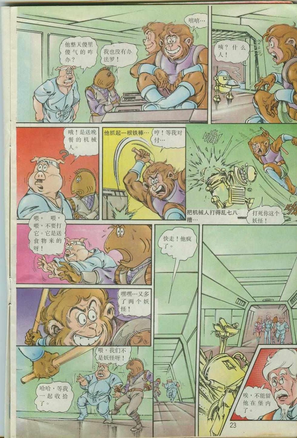 第40卷