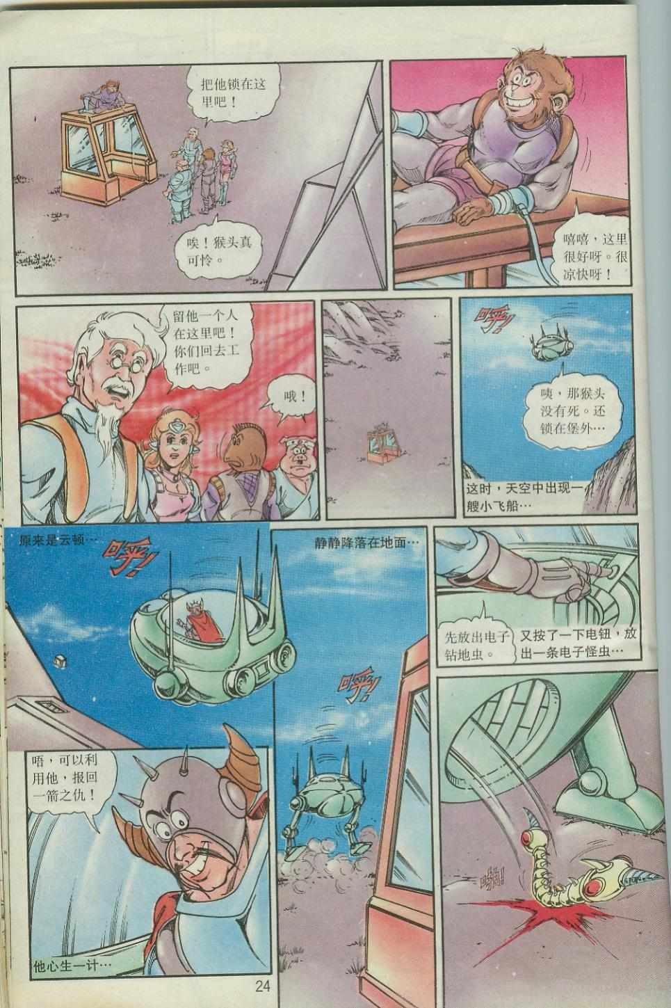第40卷