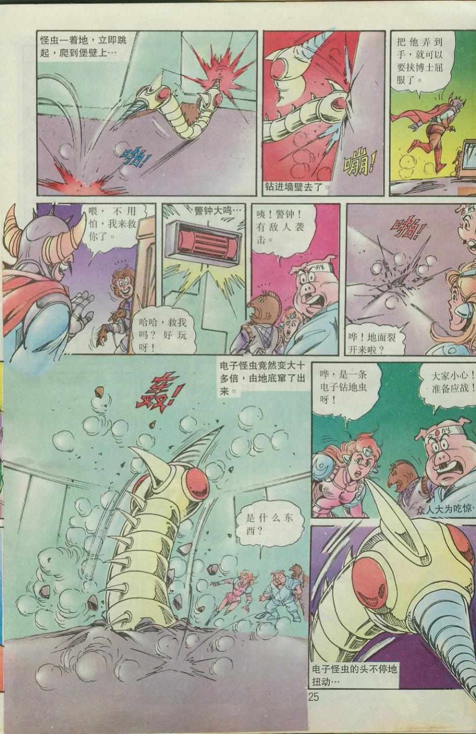 第40卷