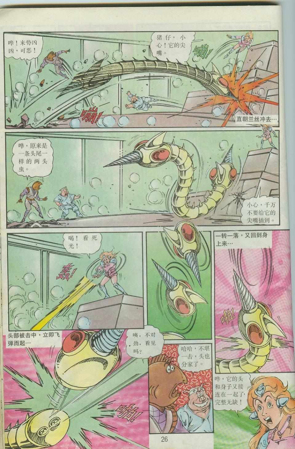 第40卷