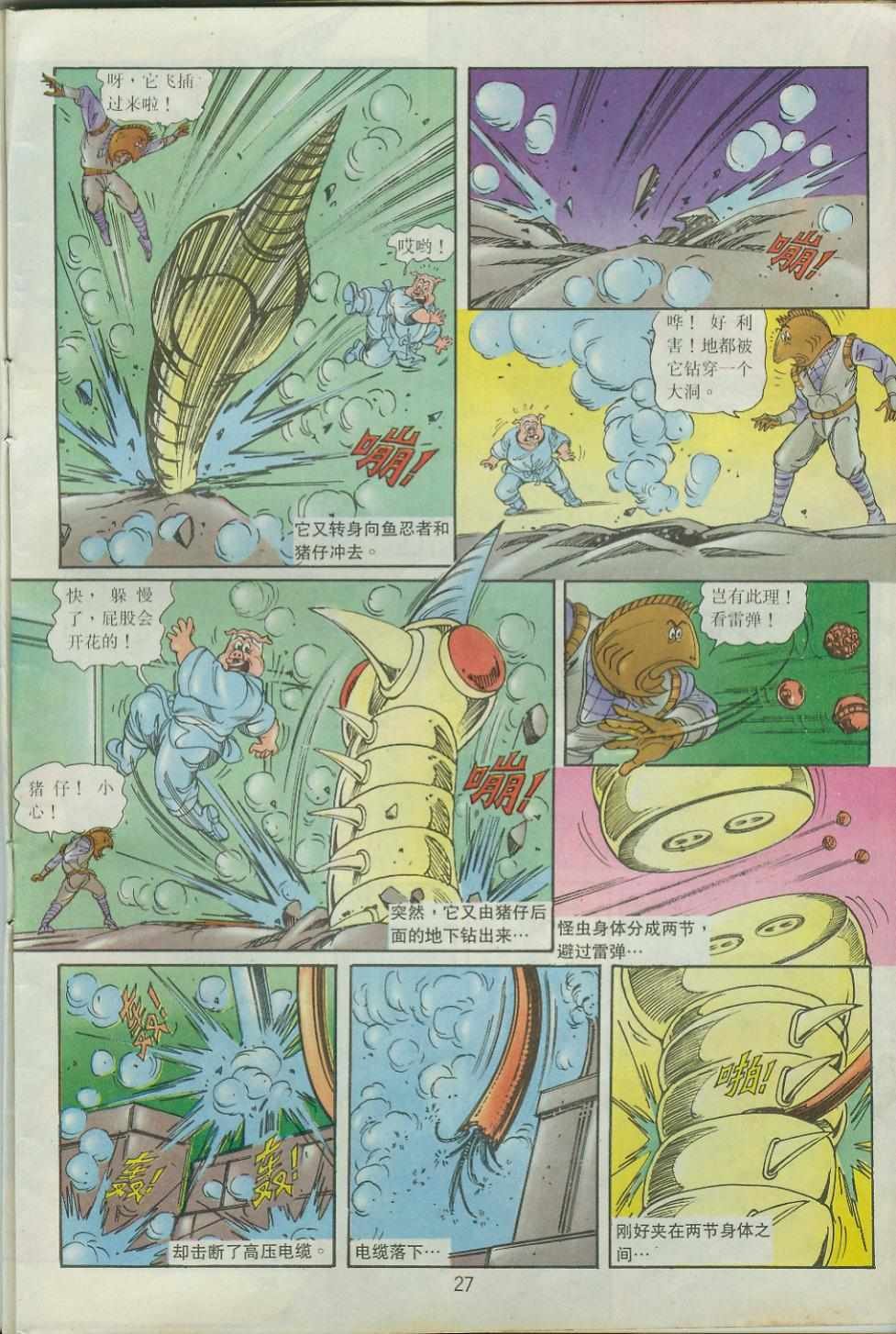 第40卷