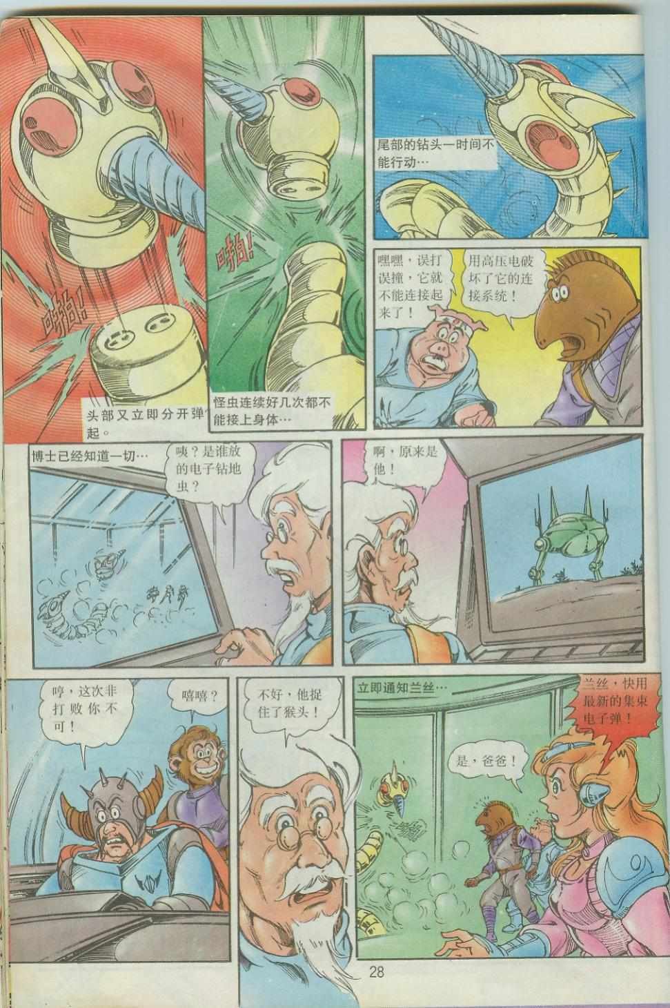第40卷