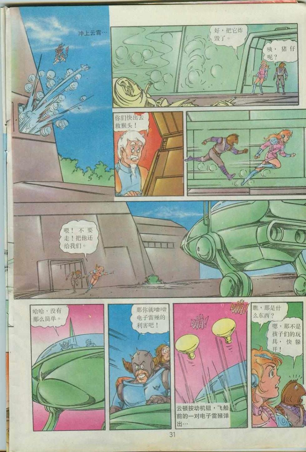 第40卷
