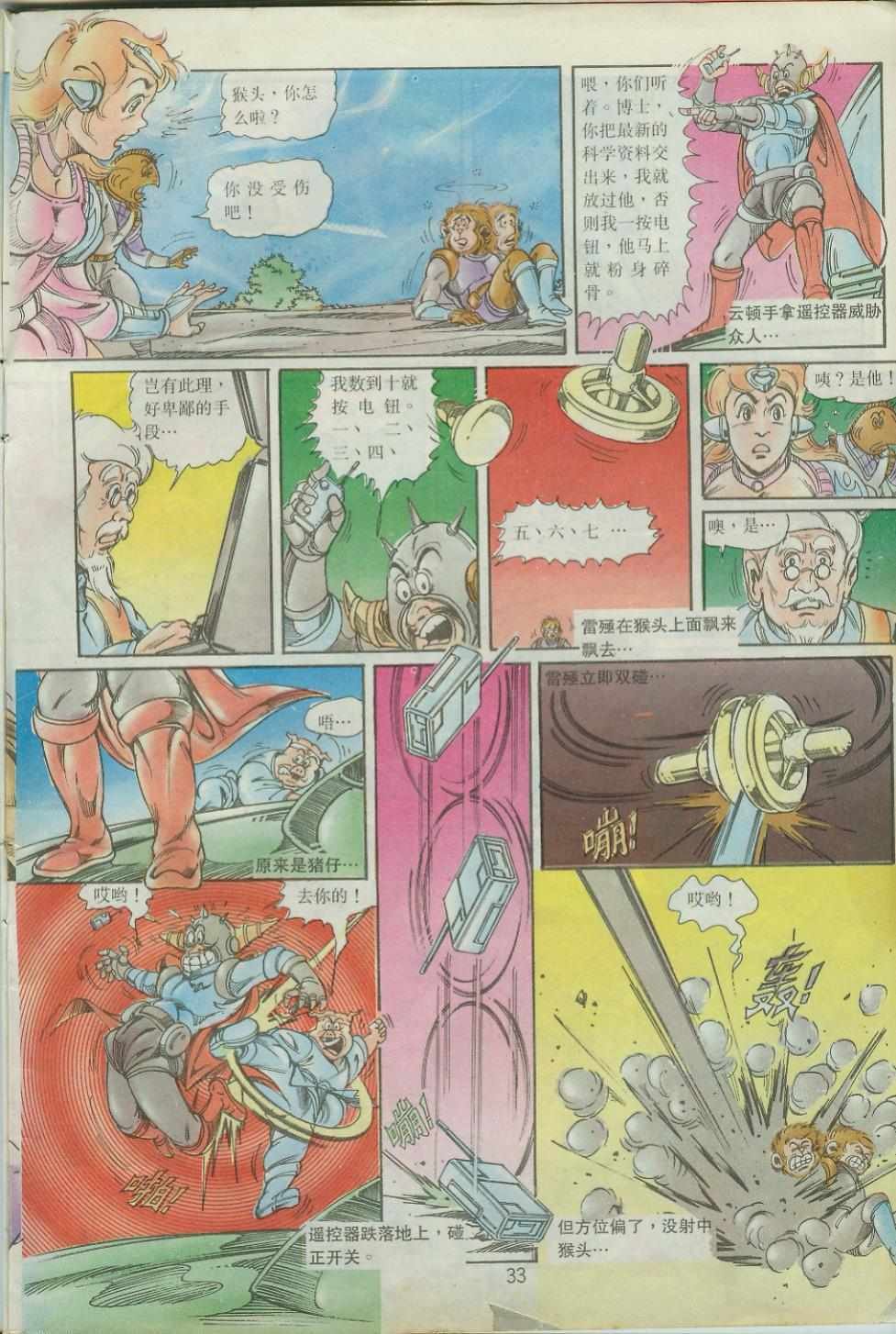 第40卷