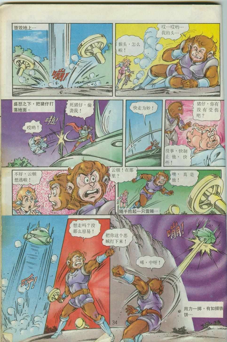 第40卷