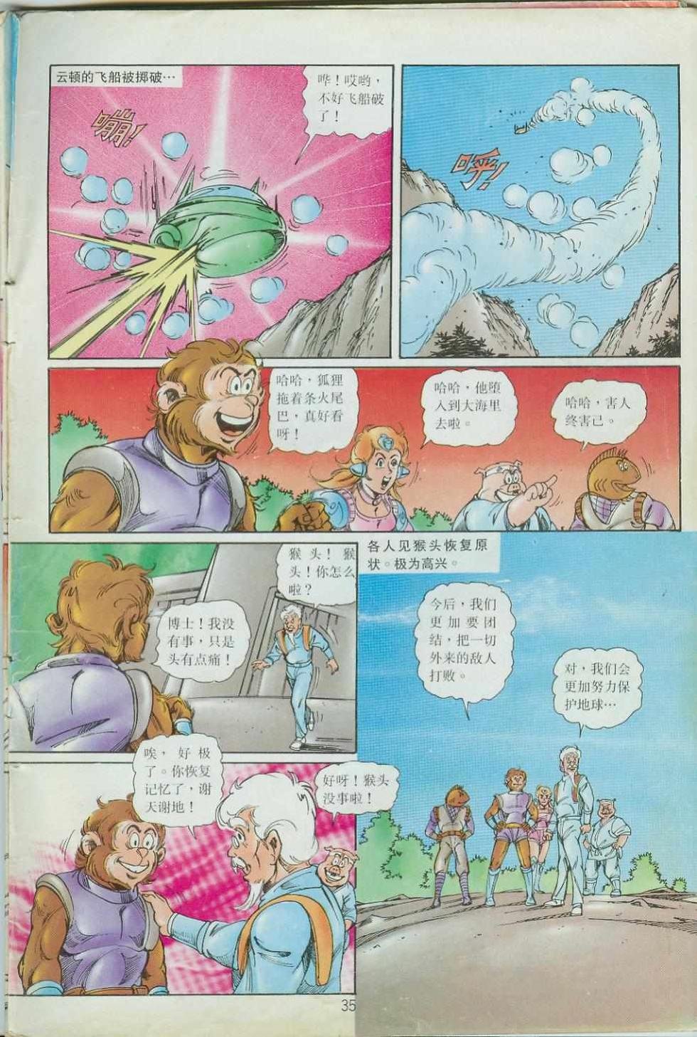 第40卷