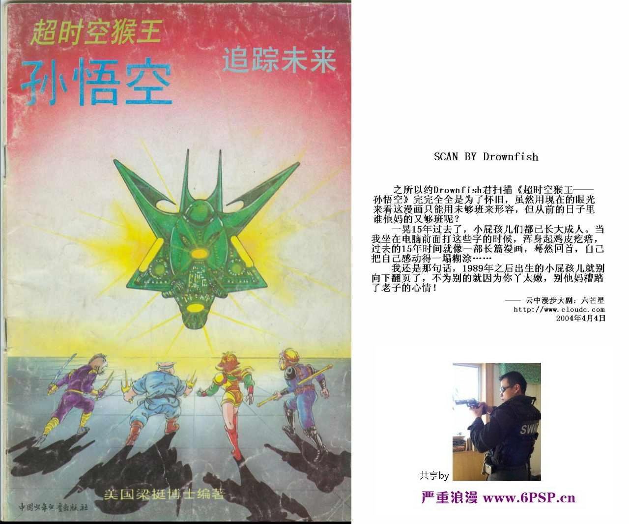 第41卷