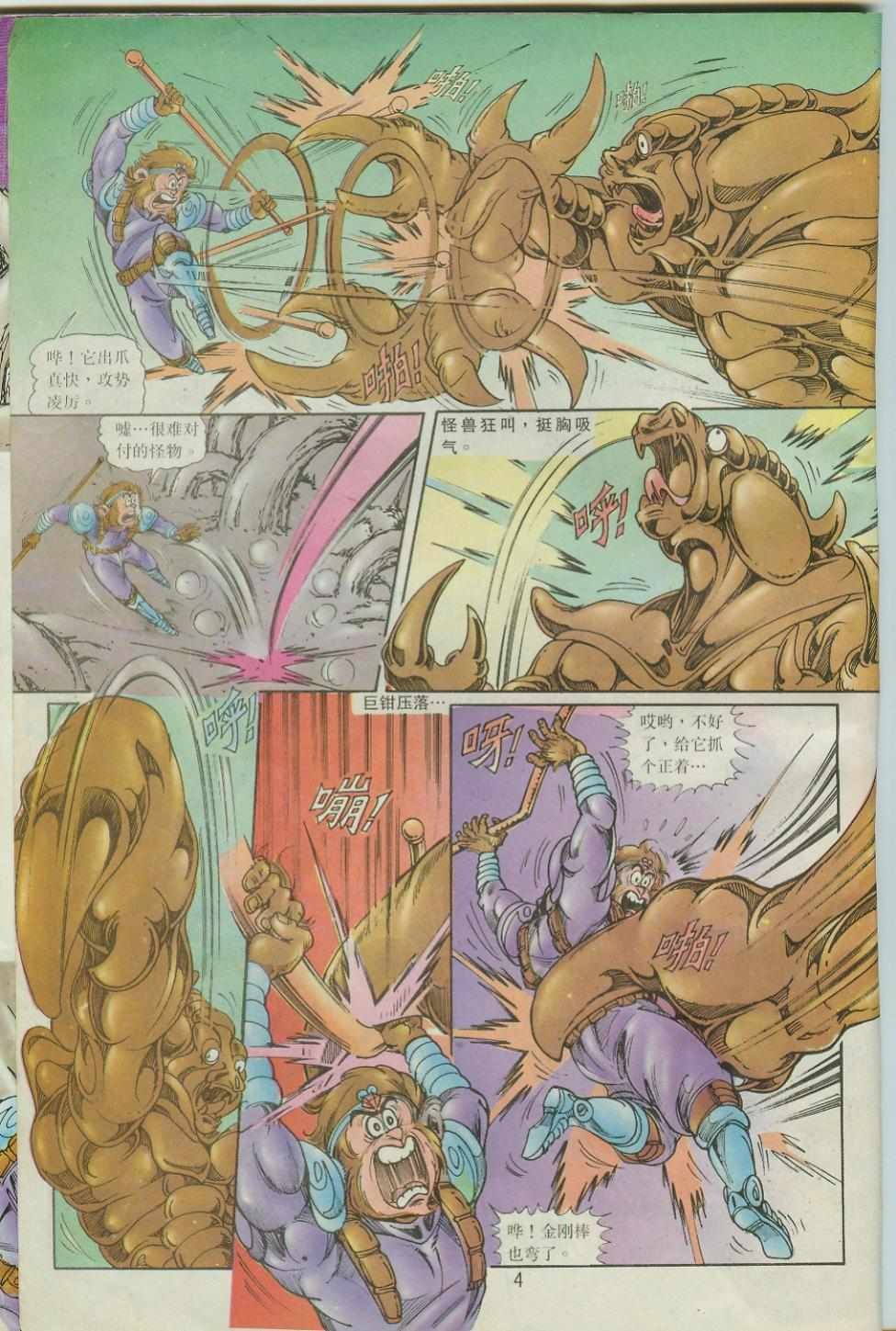 第41卷