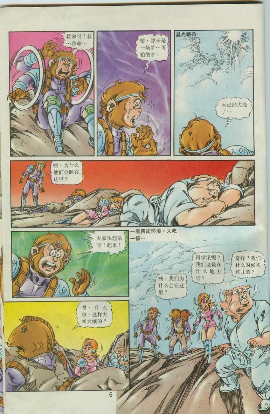 第41卷