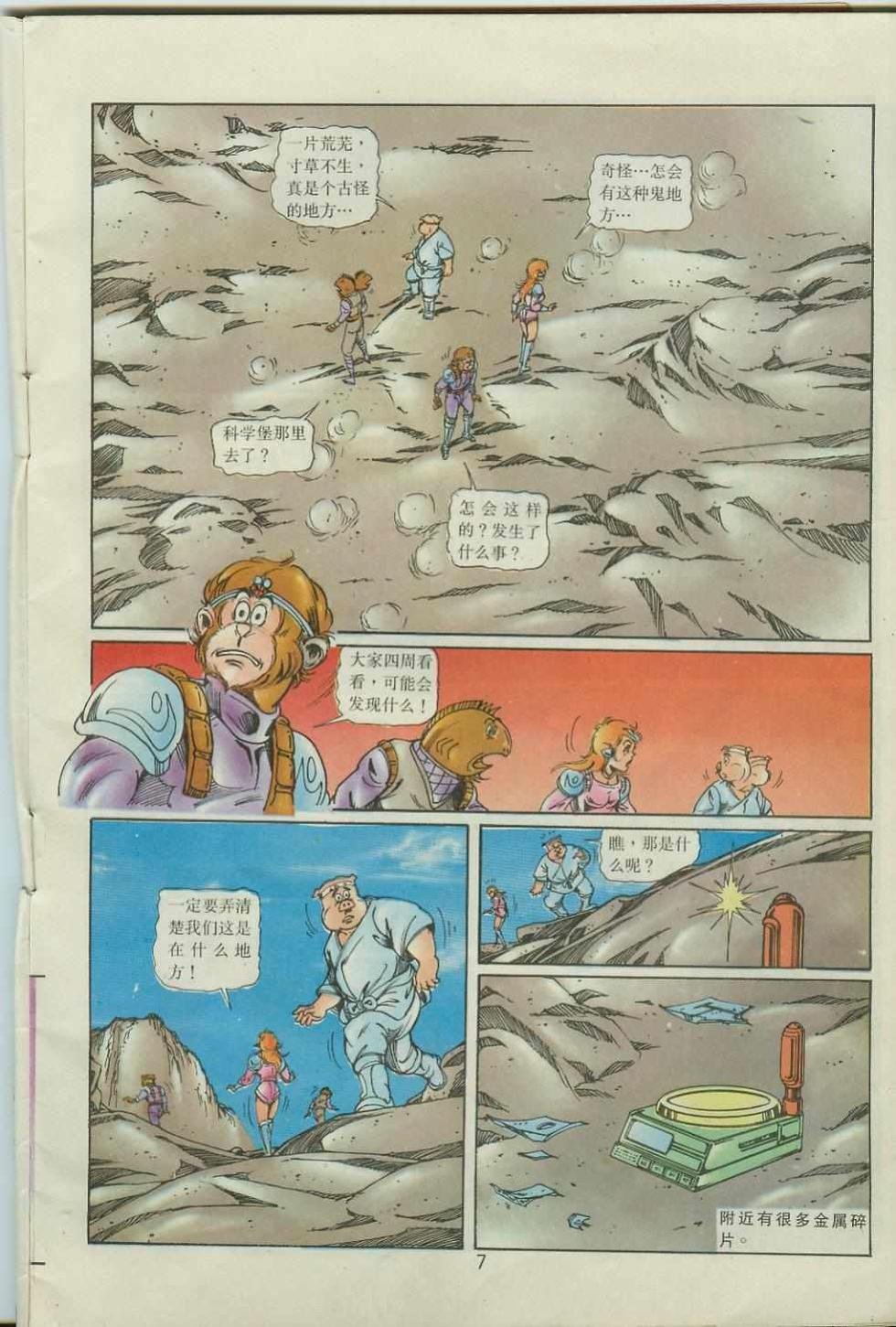 第41卷