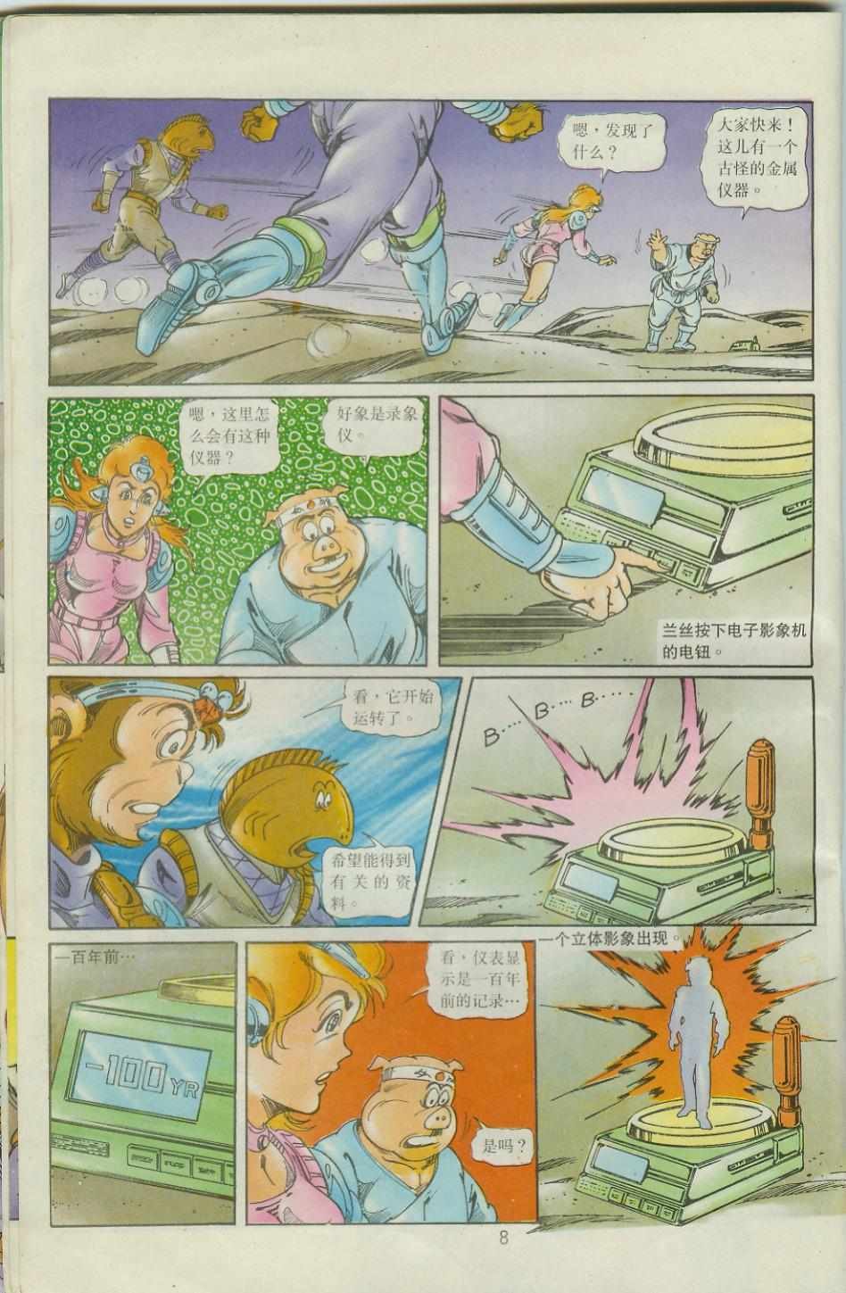 第41卷