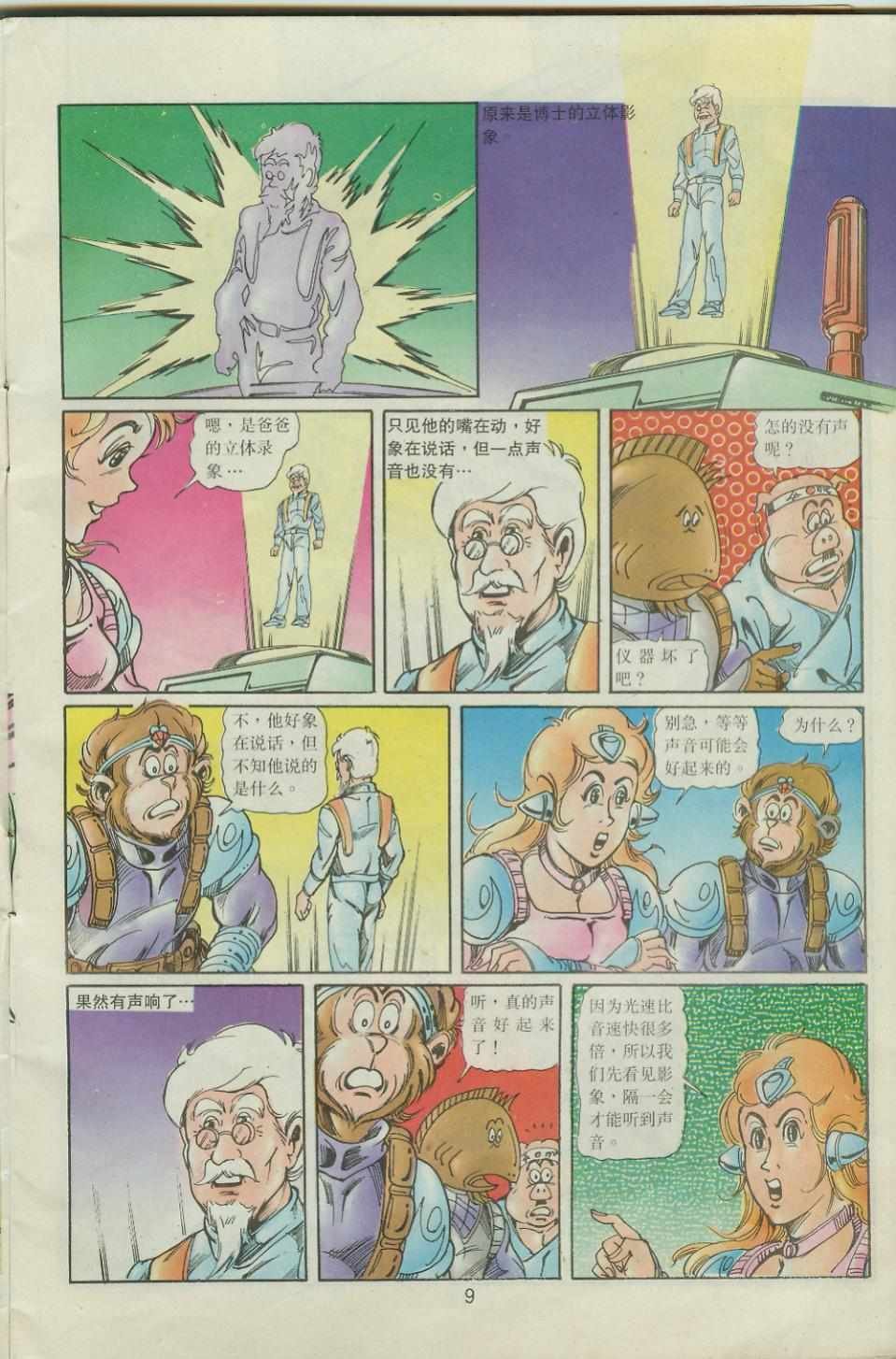 第41卷