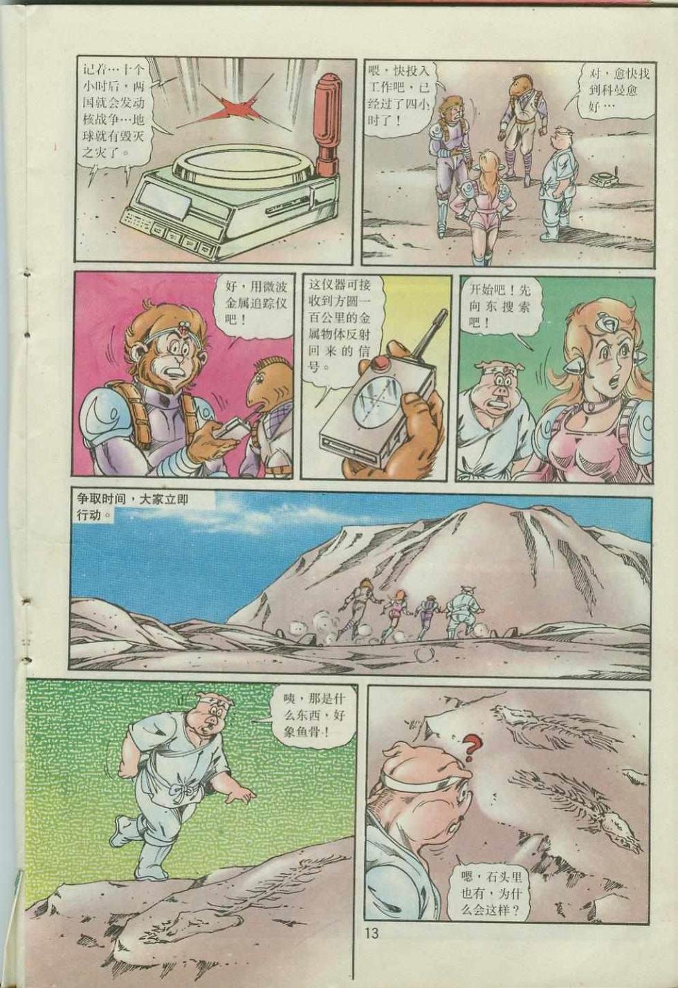 第41卷