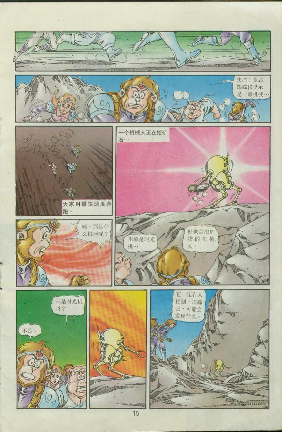 第41卷