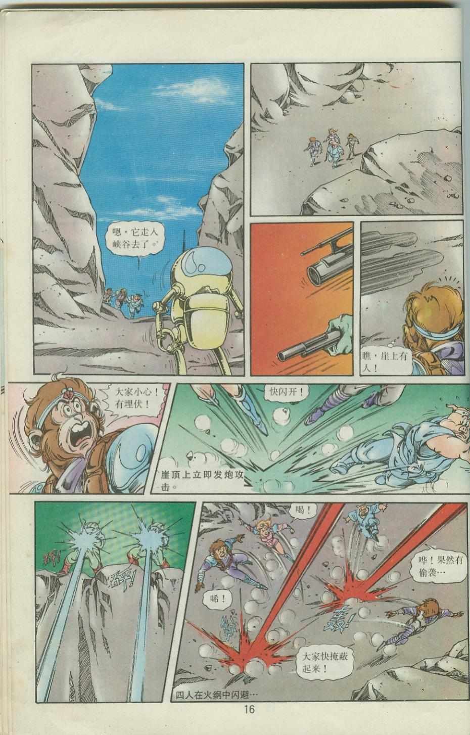 第41卷