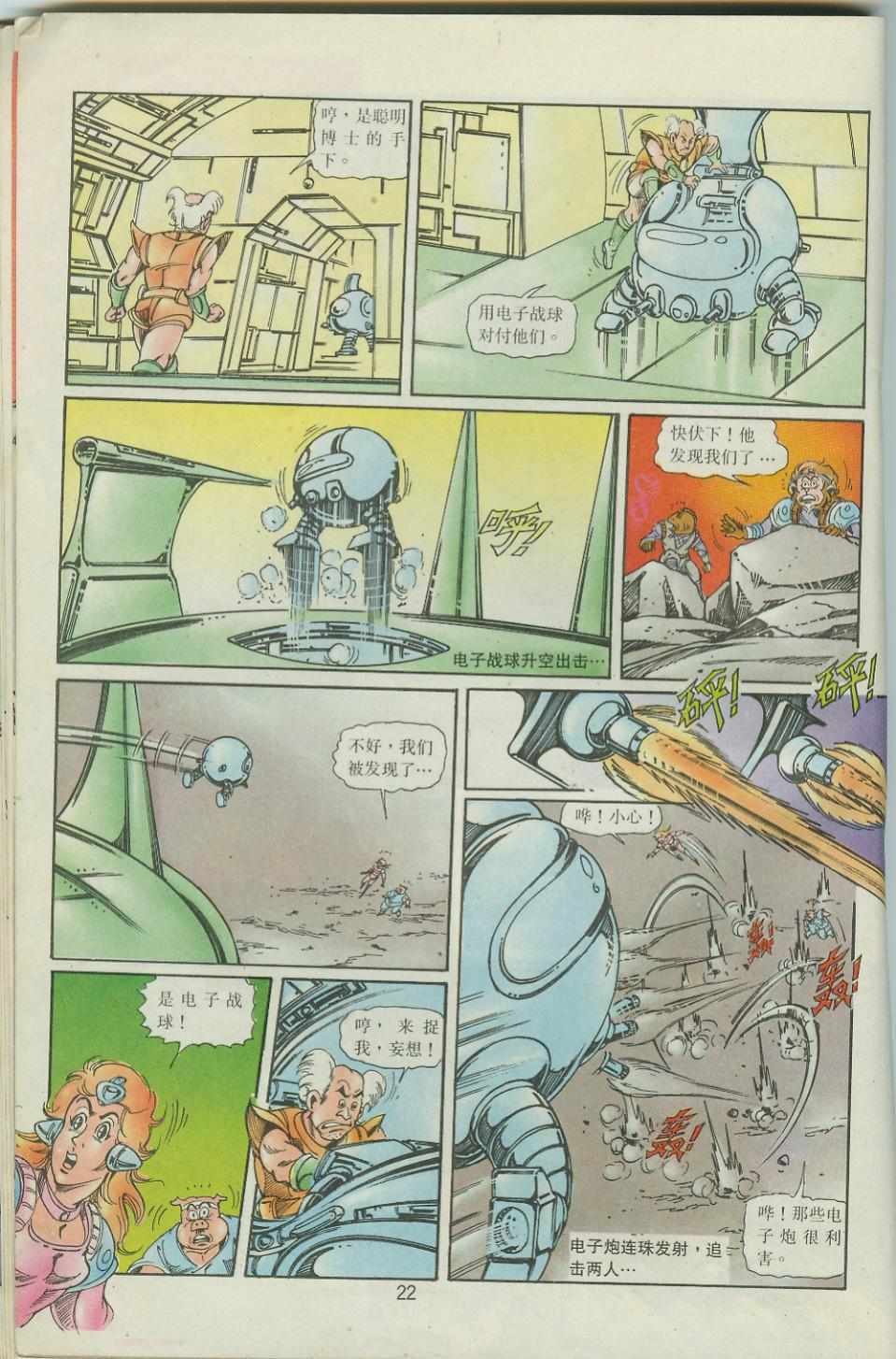 第41卷