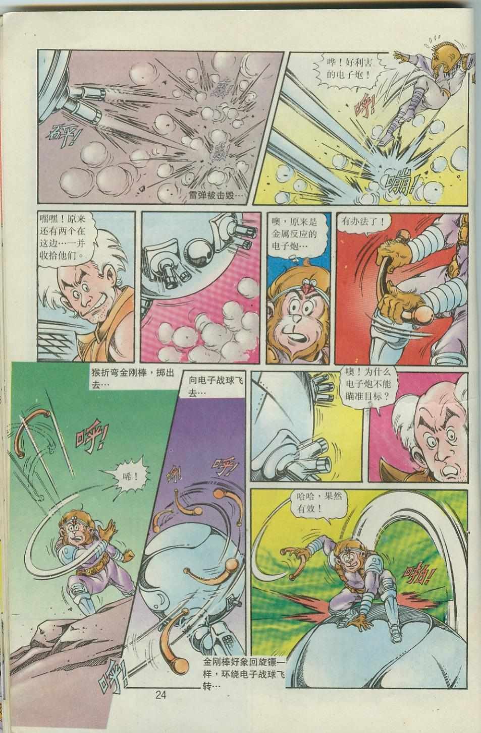 第41卷