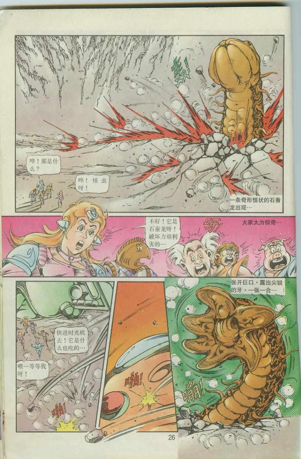 第41卷
