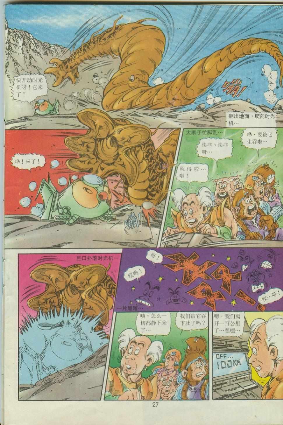 第41卷