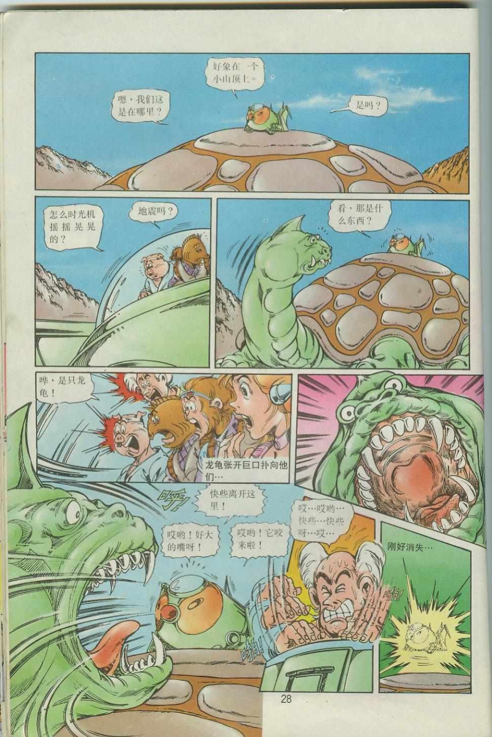 第41卷