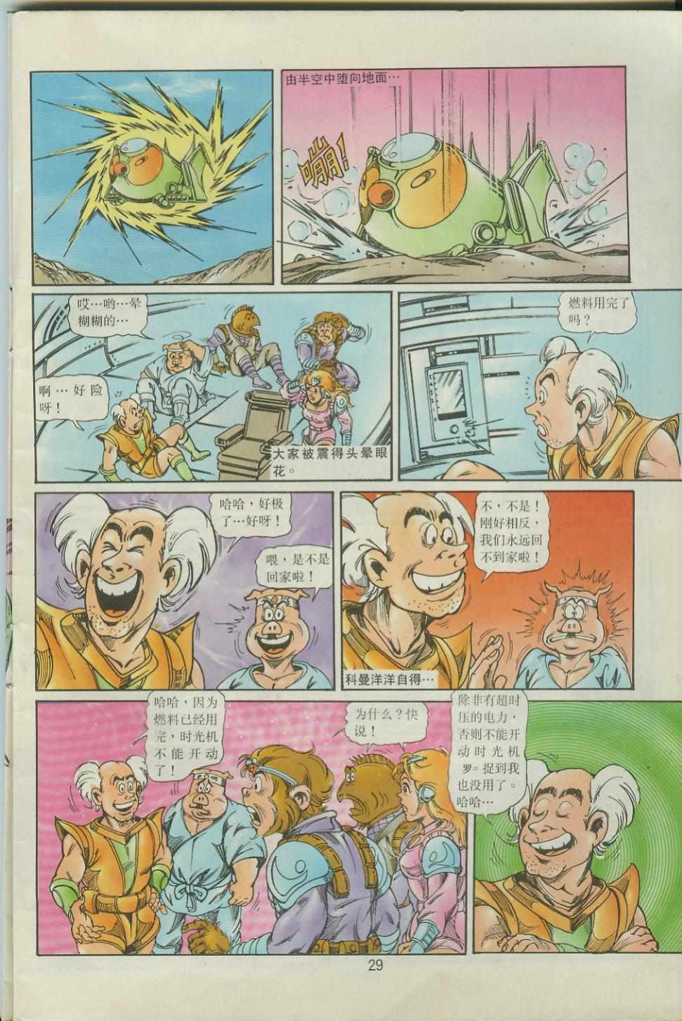 第41卷