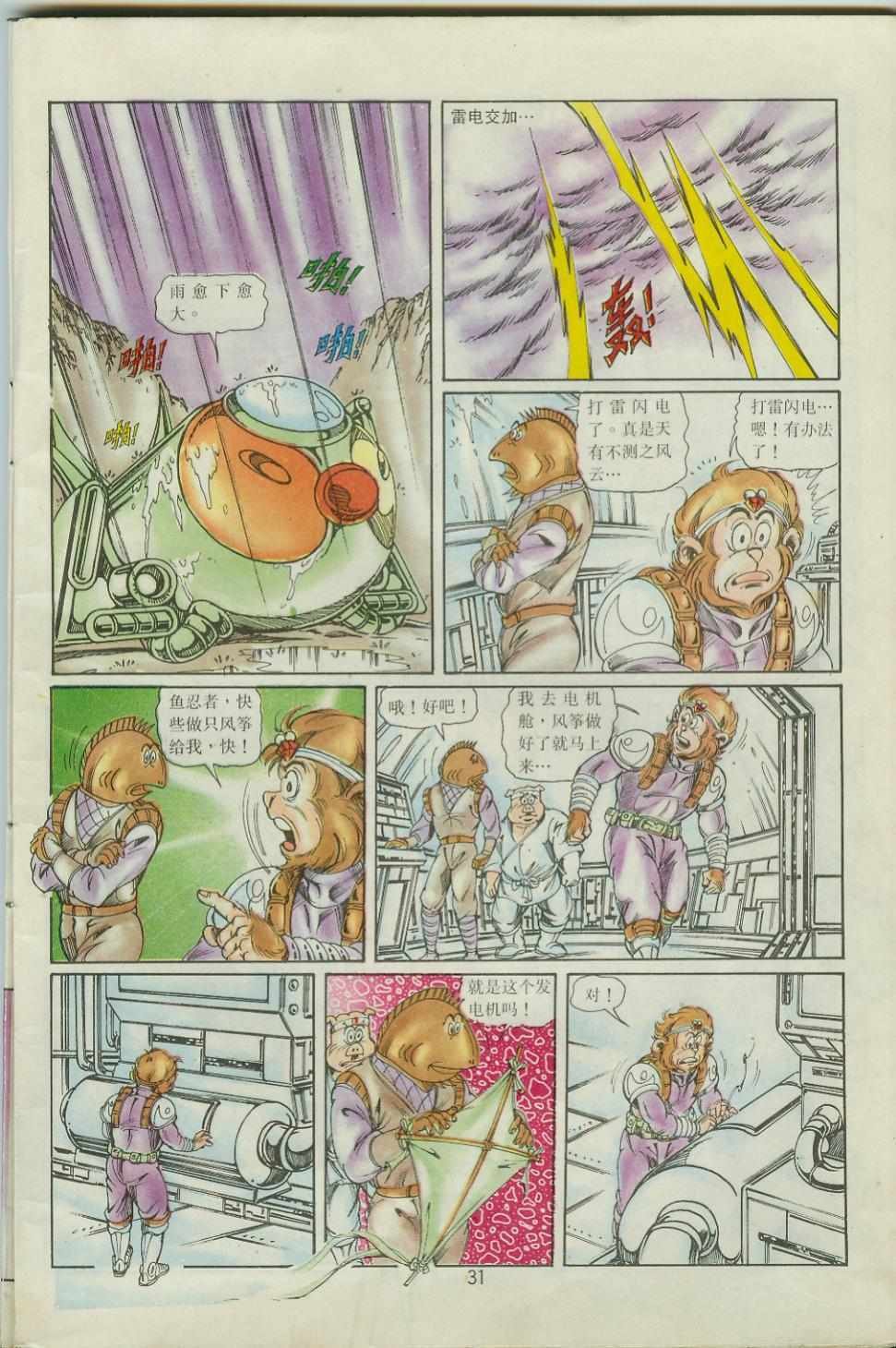 第41卷