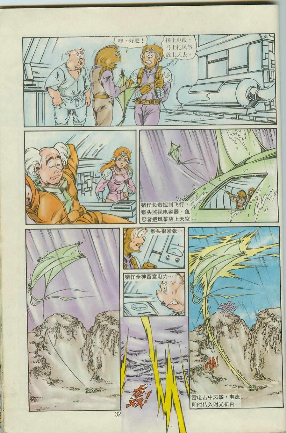 第41卷