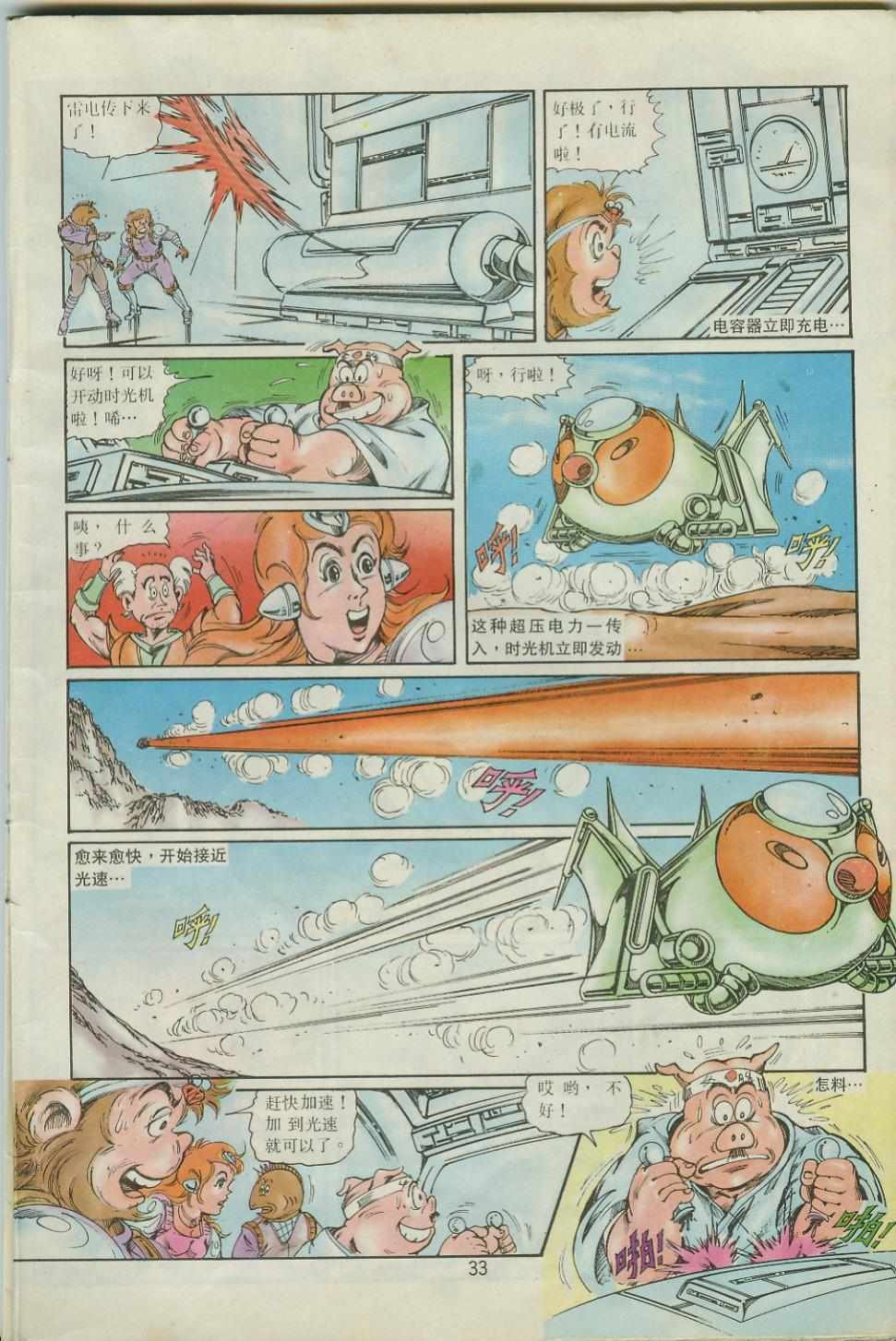 第41卷